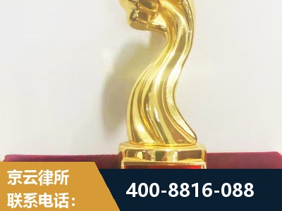 锡林郭勒-企业厂房拆迁