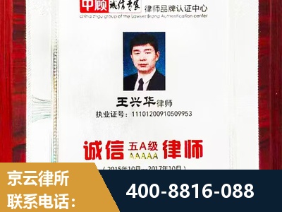 锡林郭勒-婚姻房产