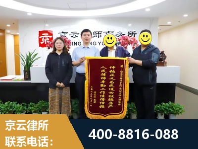 锡林郭勒-房产继承