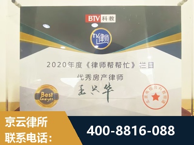 锡林郭勒-房屋买卖
