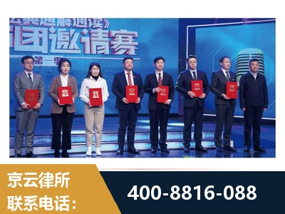 锡林郭勒-土地征收