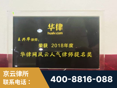 锡林郭勒-企业展示图