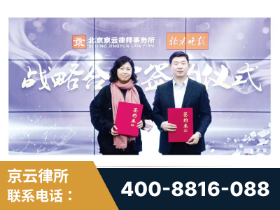 锡林郭勒-与中部战区空军联合建立为兵法律服务工作站