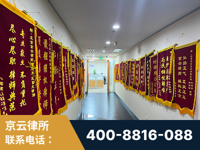 锡林郭勒-企业展示图