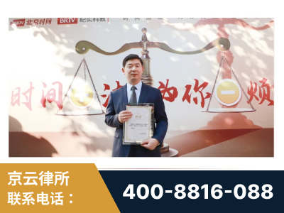 锡林郭勒-王兴华主任作为首批律师入驻“时间+法”平台